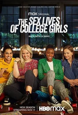 大学女生的性生活 第二季